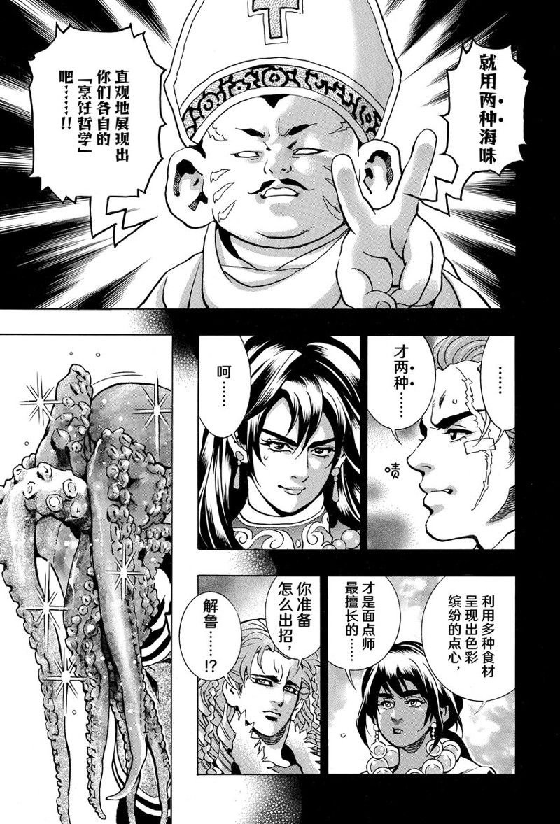 极146