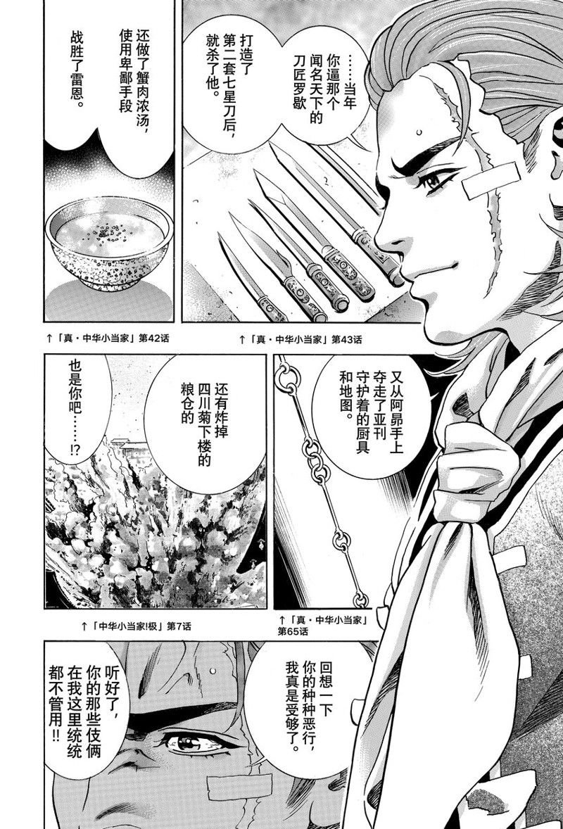 极146