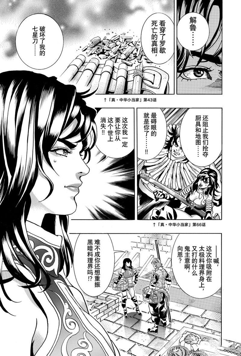 极146