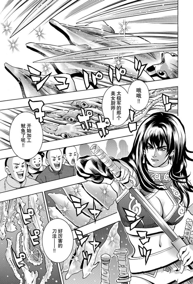 极146