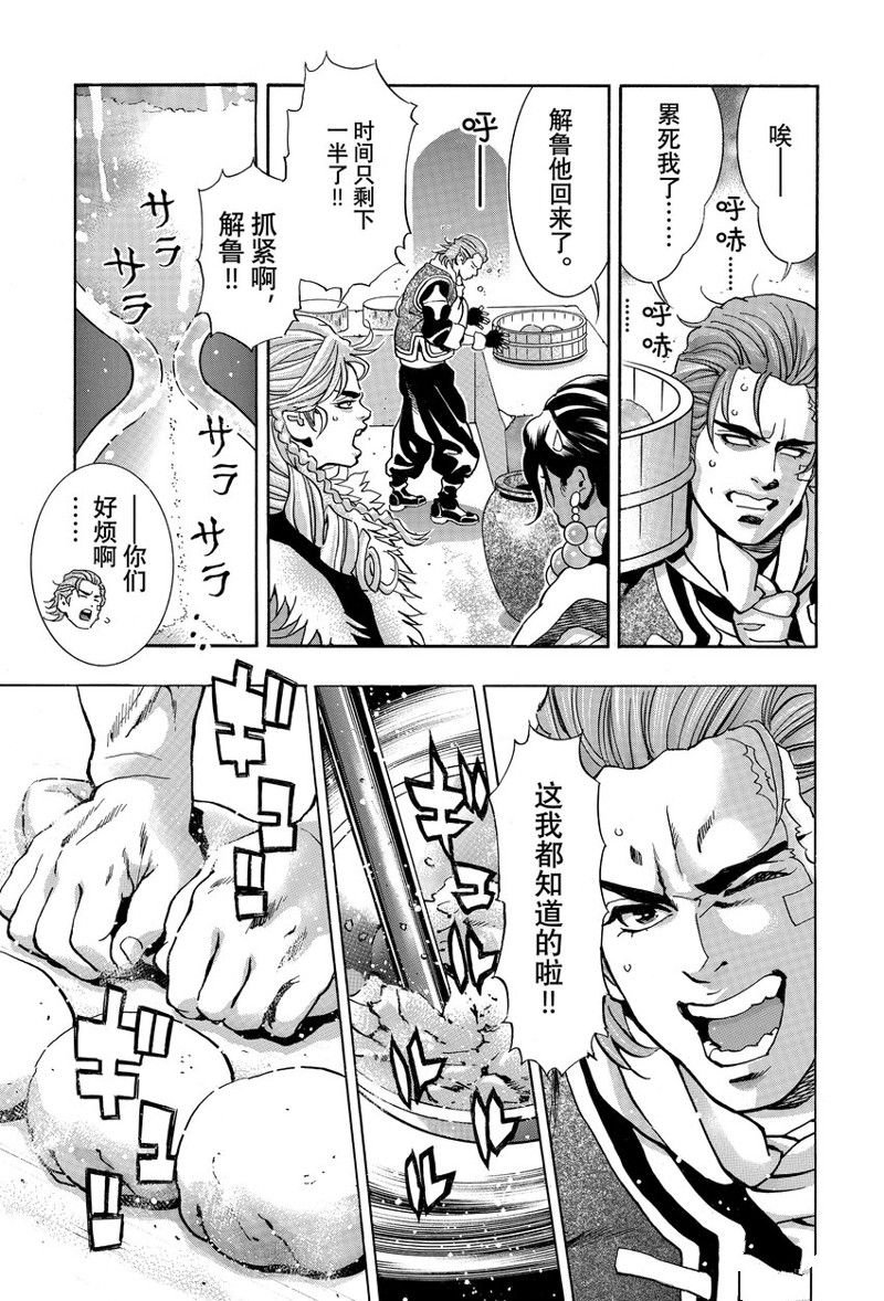 极146
