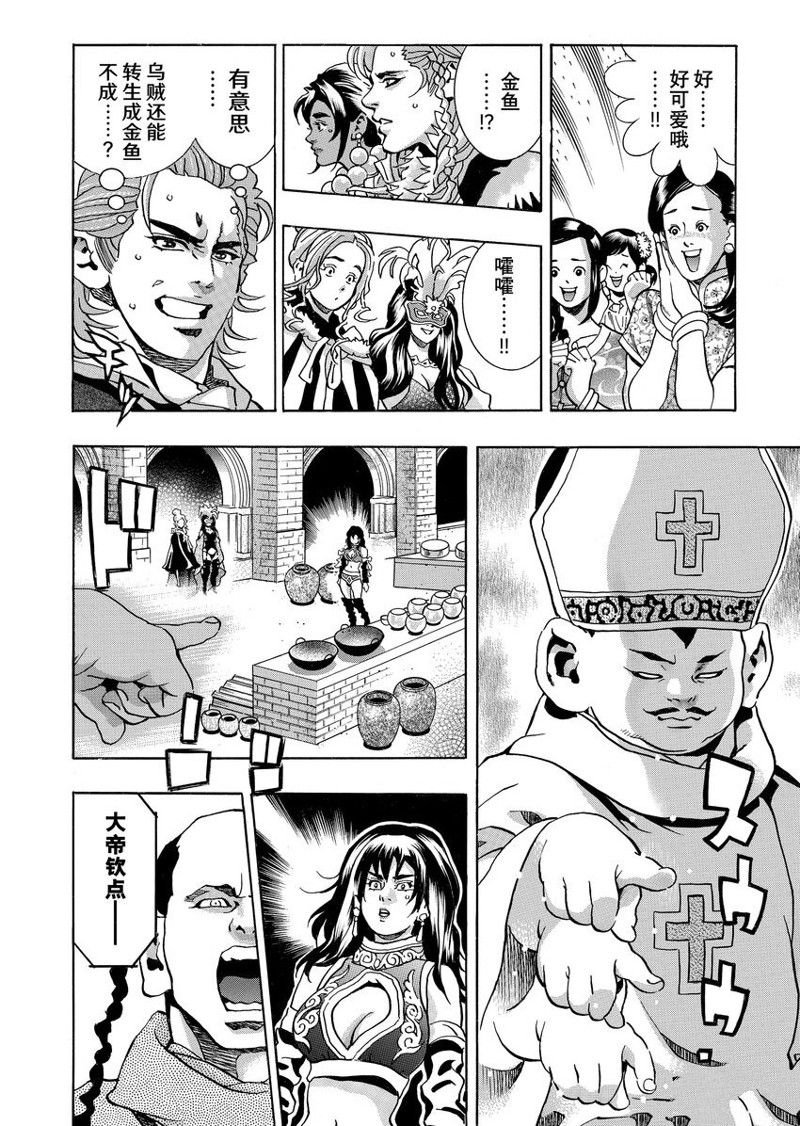 极147