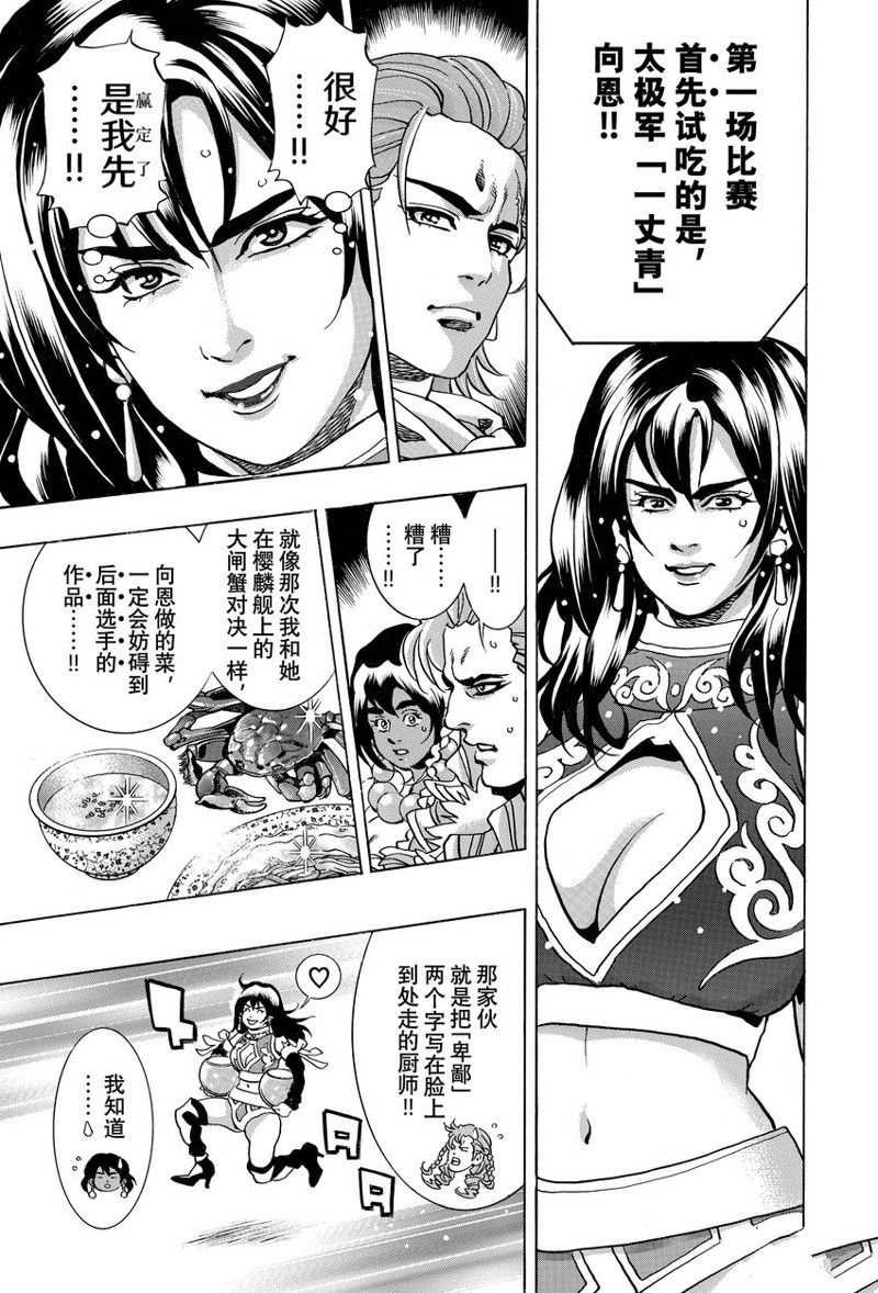 极147