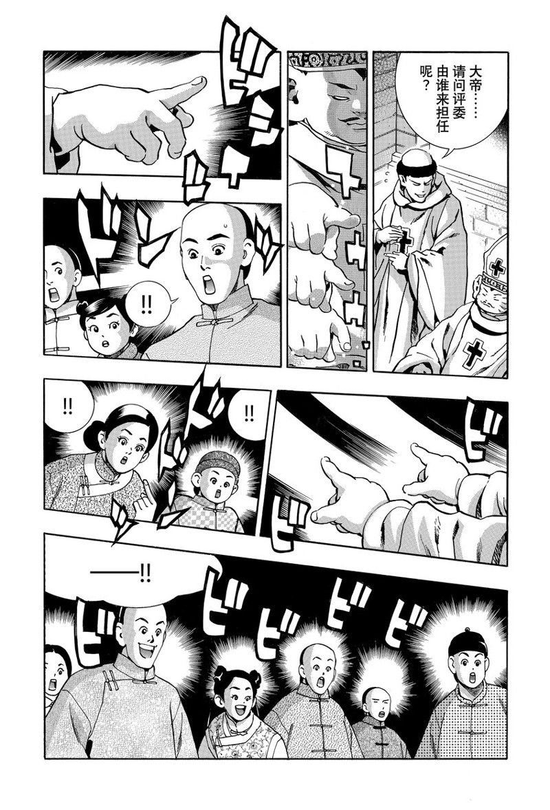 极147