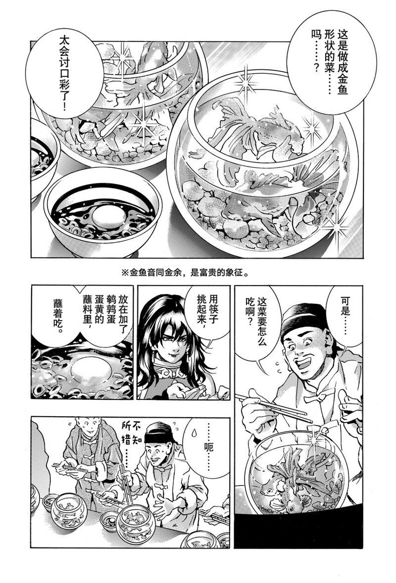极147