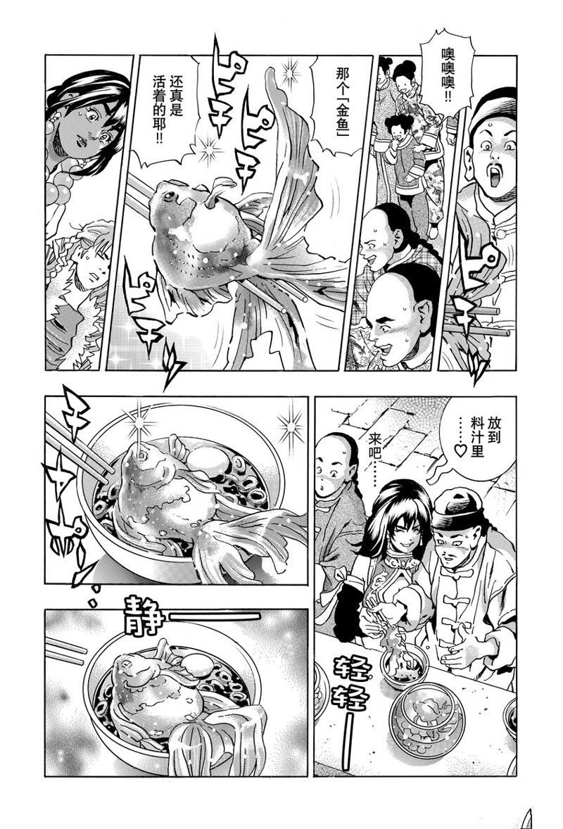 极147