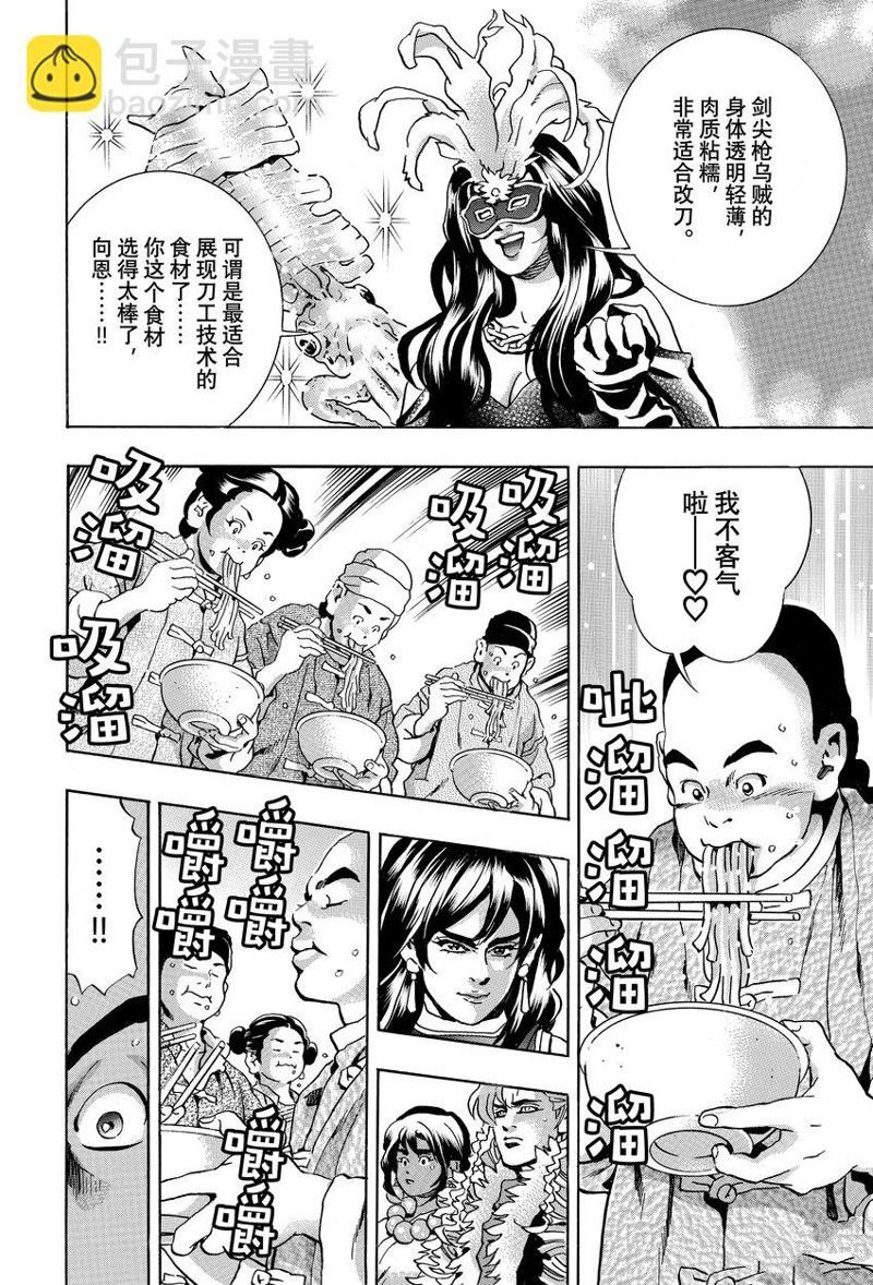 极147