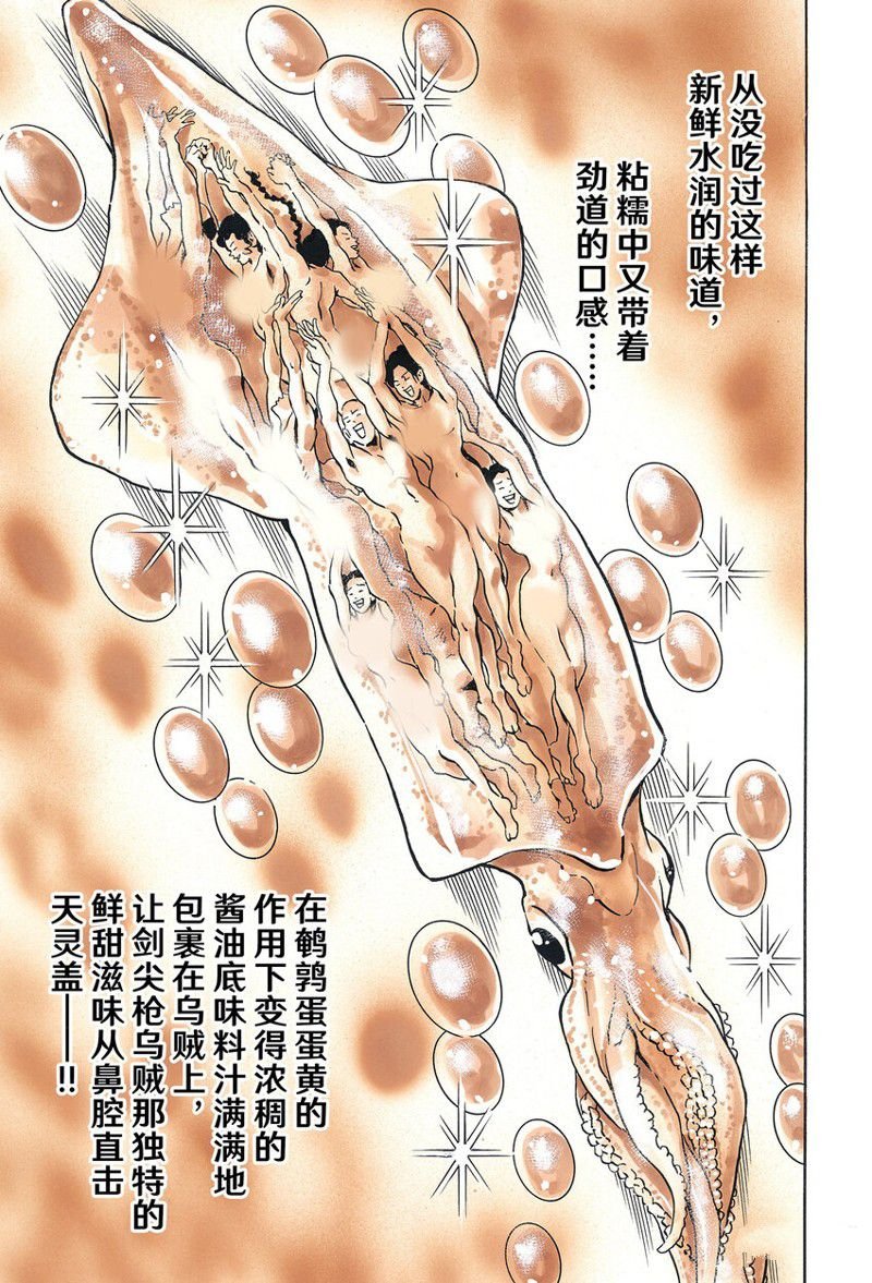 极147