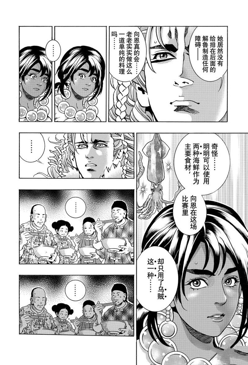 极147