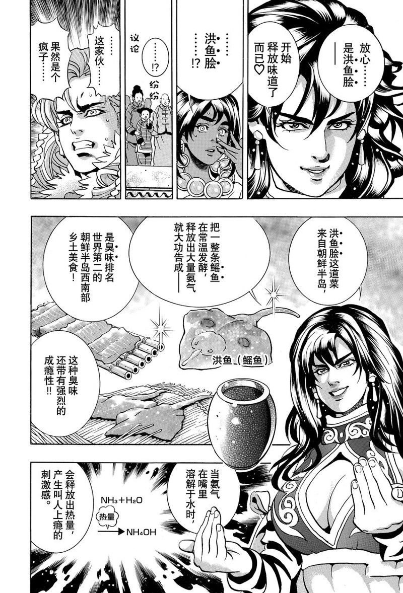 极147