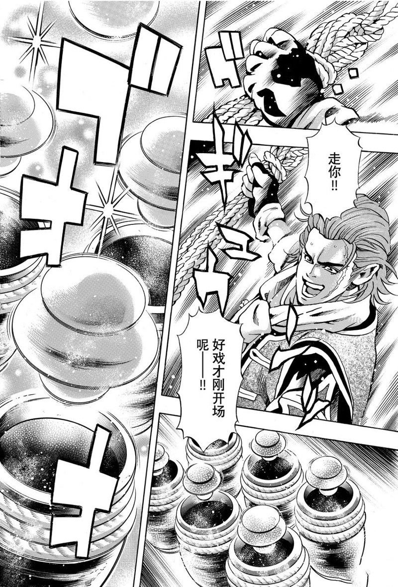极148