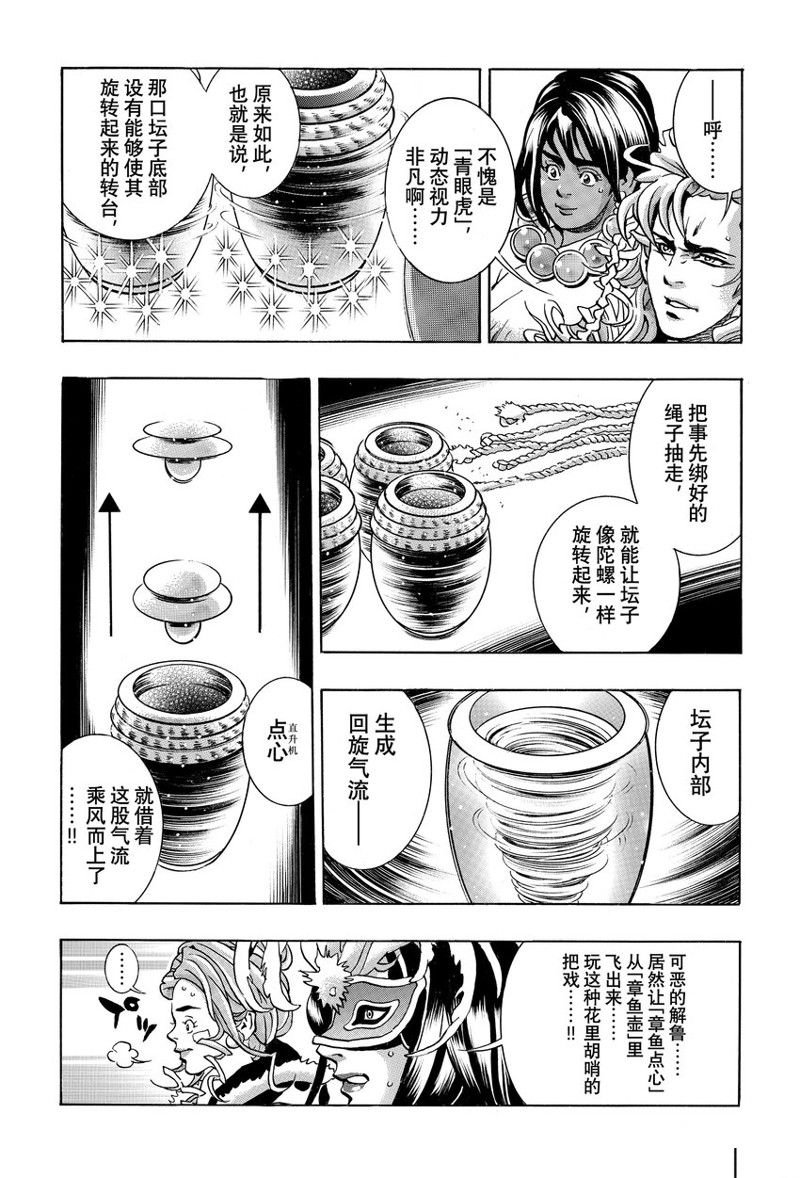 极148