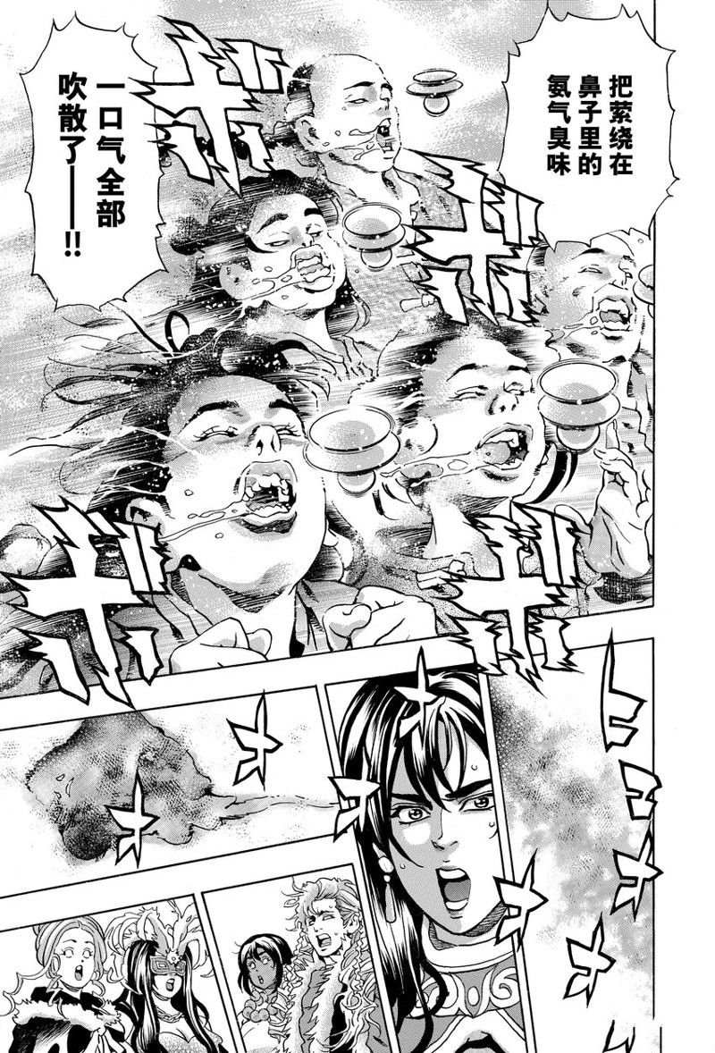极148