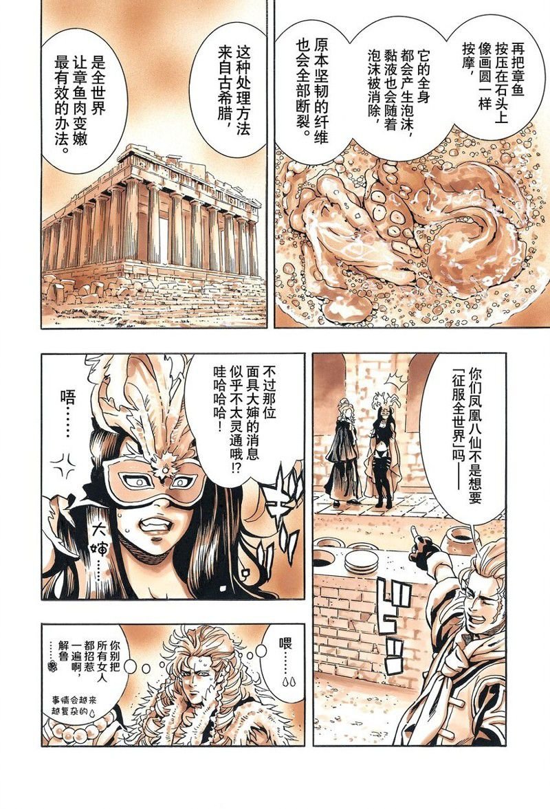 极148