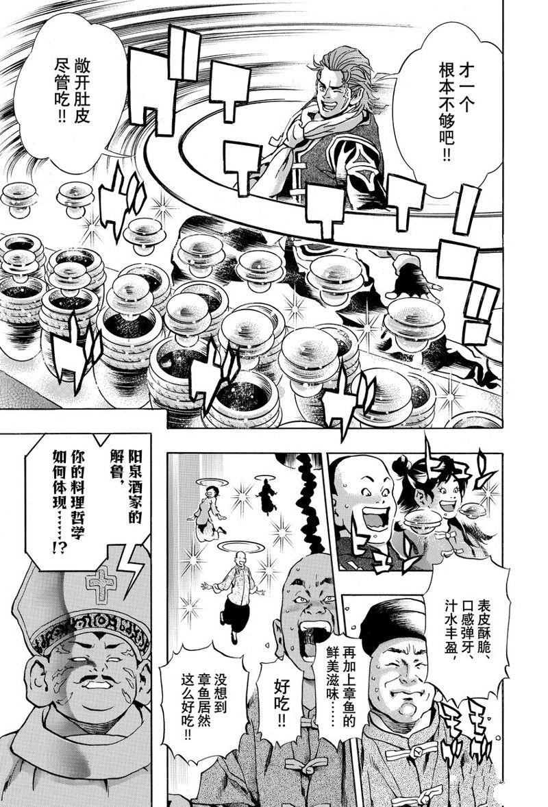 极149