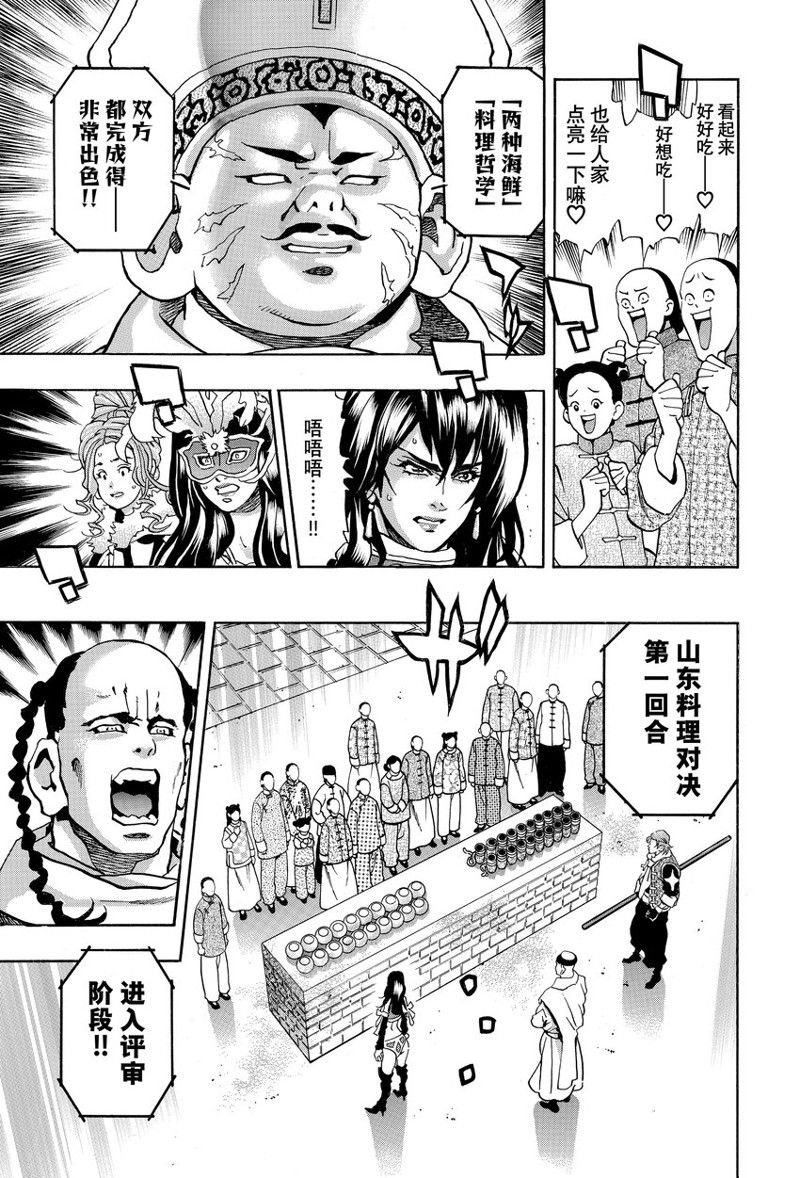 极149