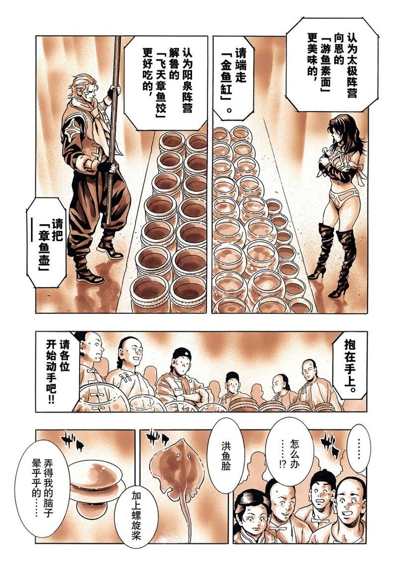 极149