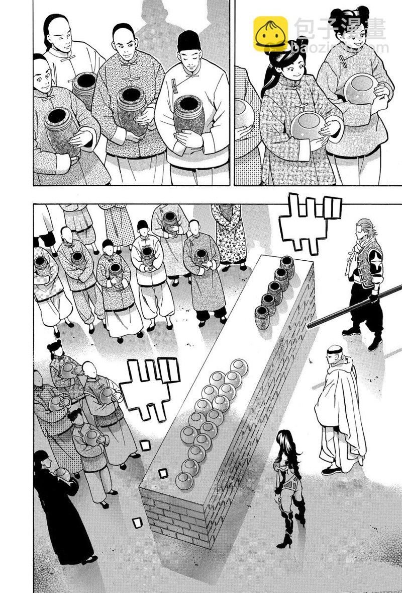 极149