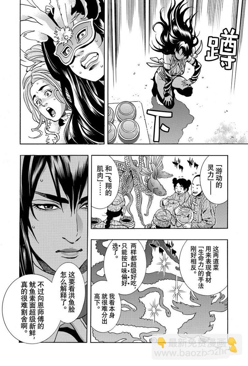 极149