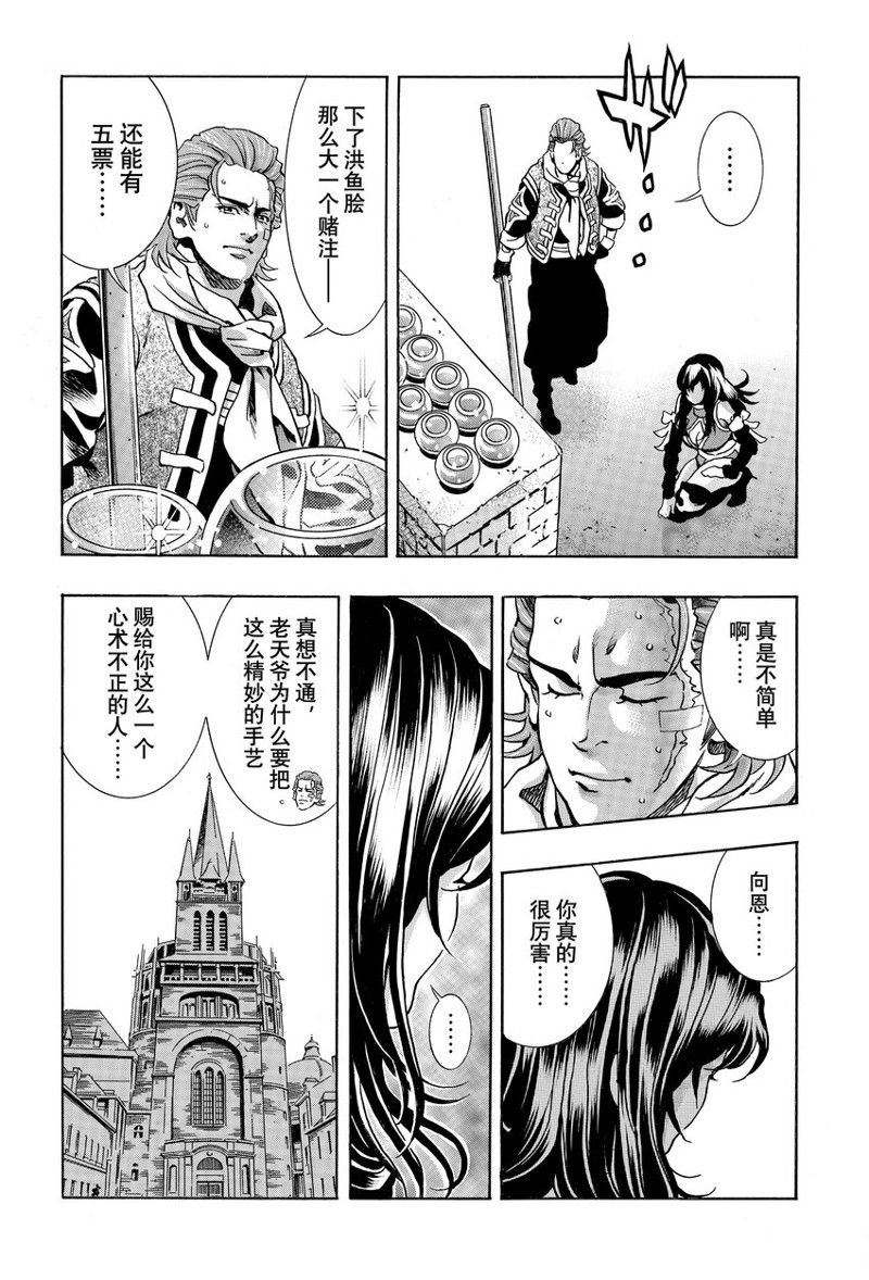 极149