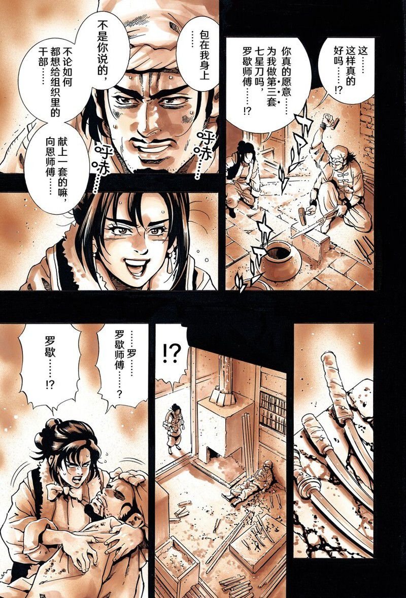 极149