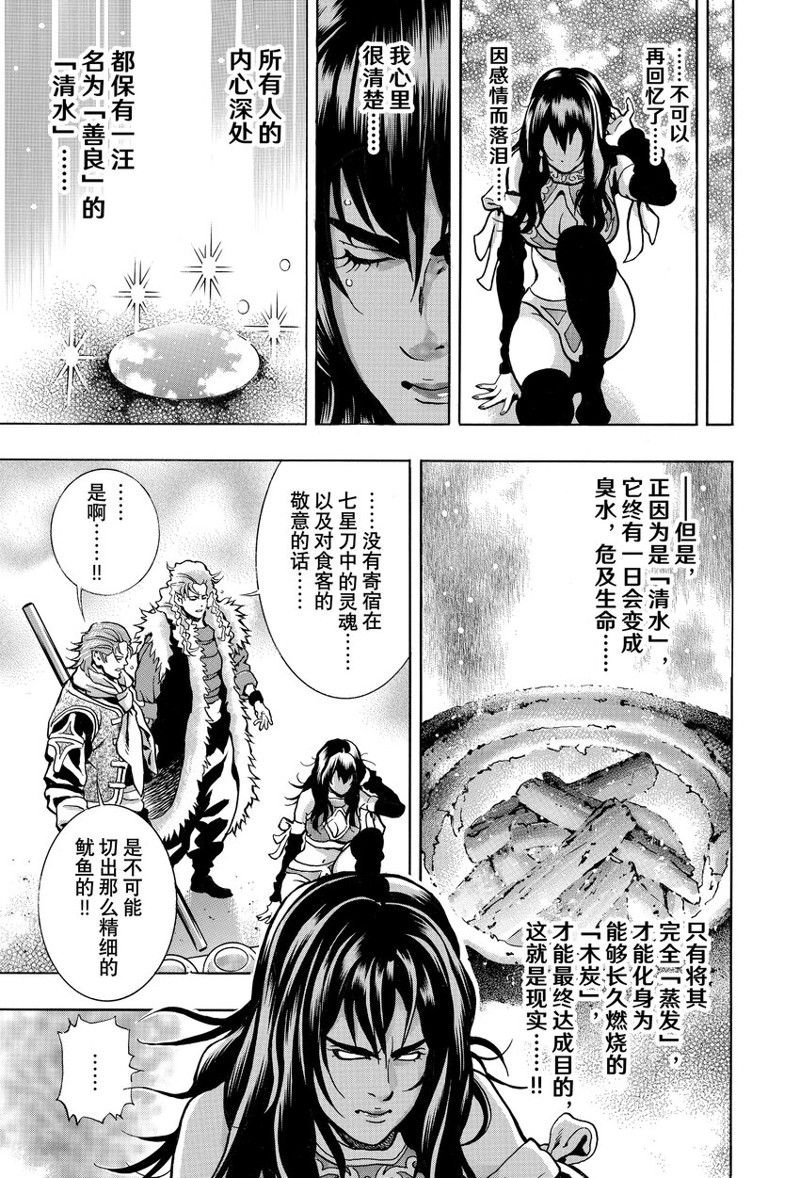 极149