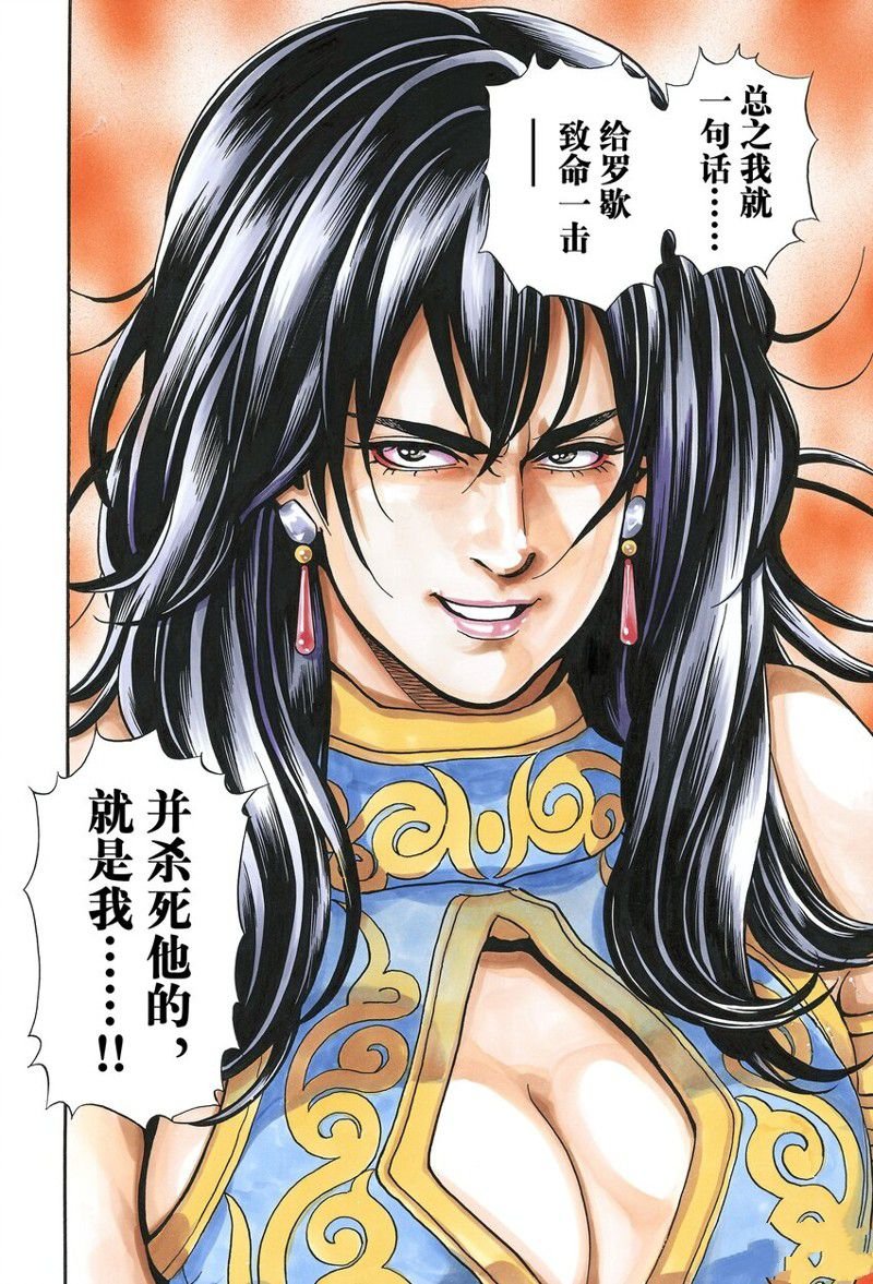 极149