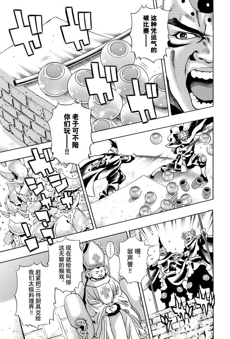 极150