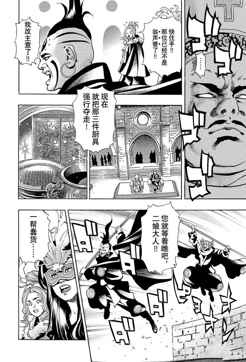极150
