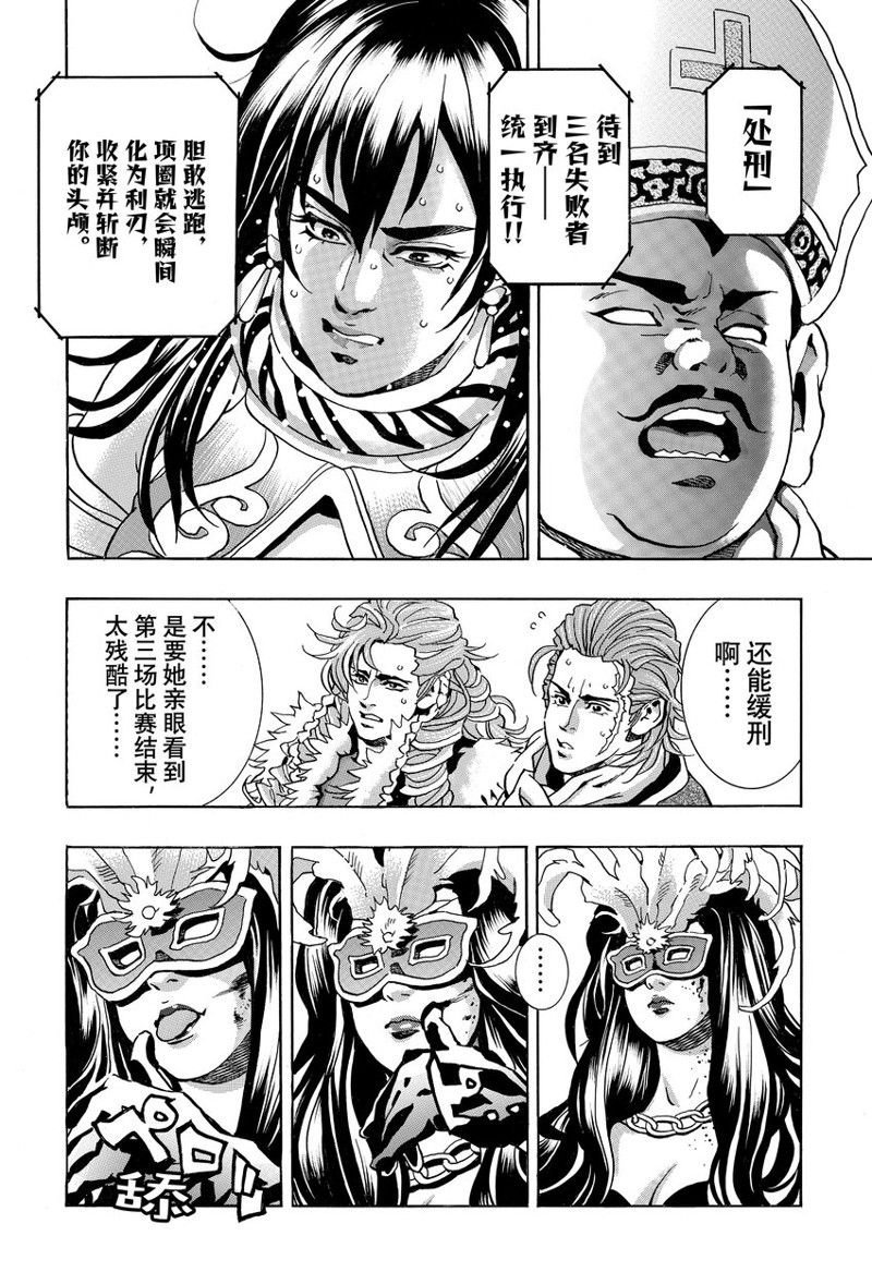 极150