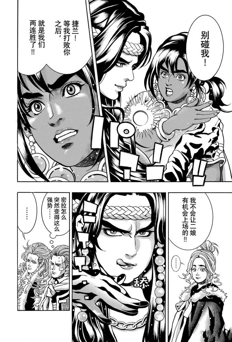 极150