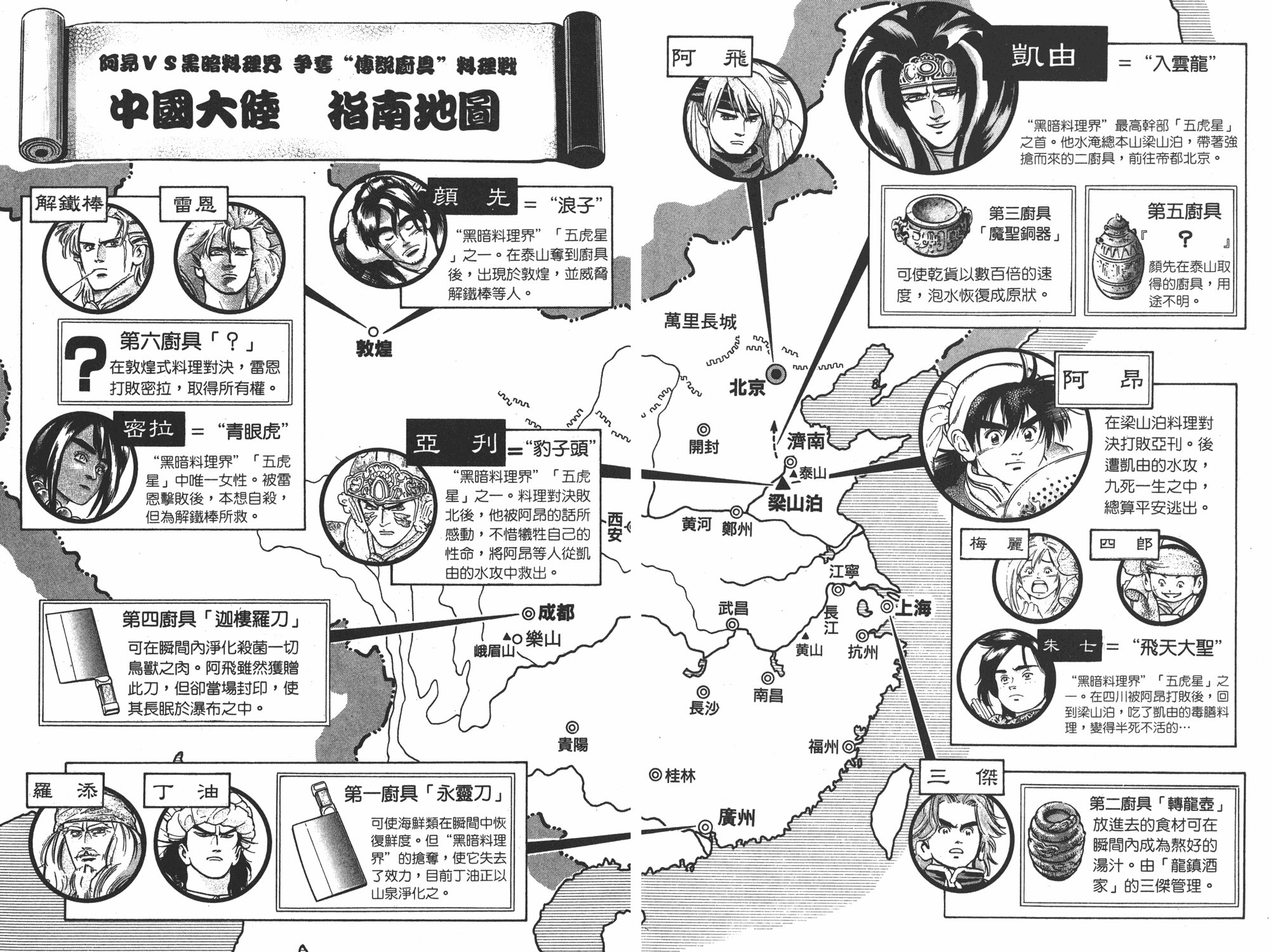 第17卷