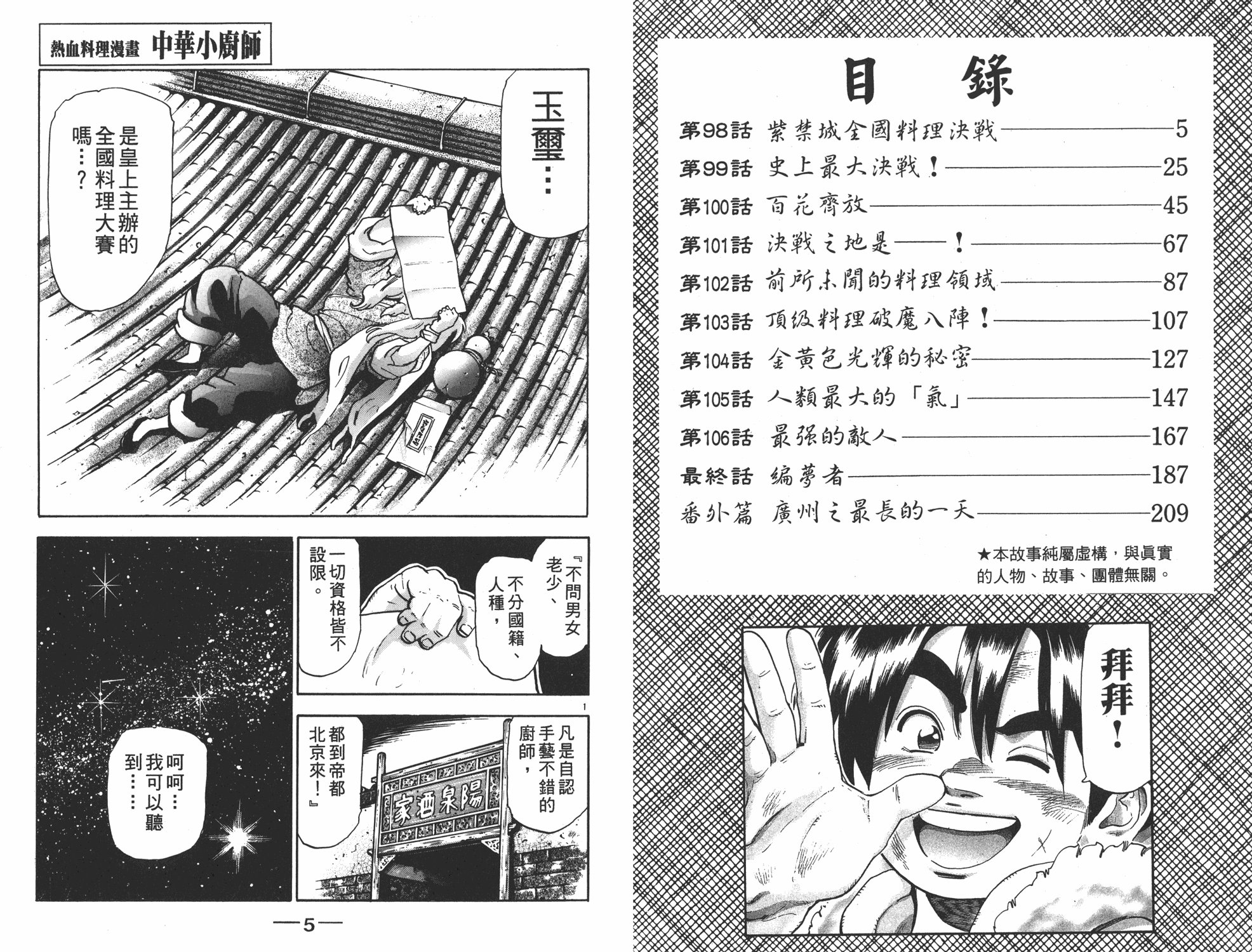 第17卷