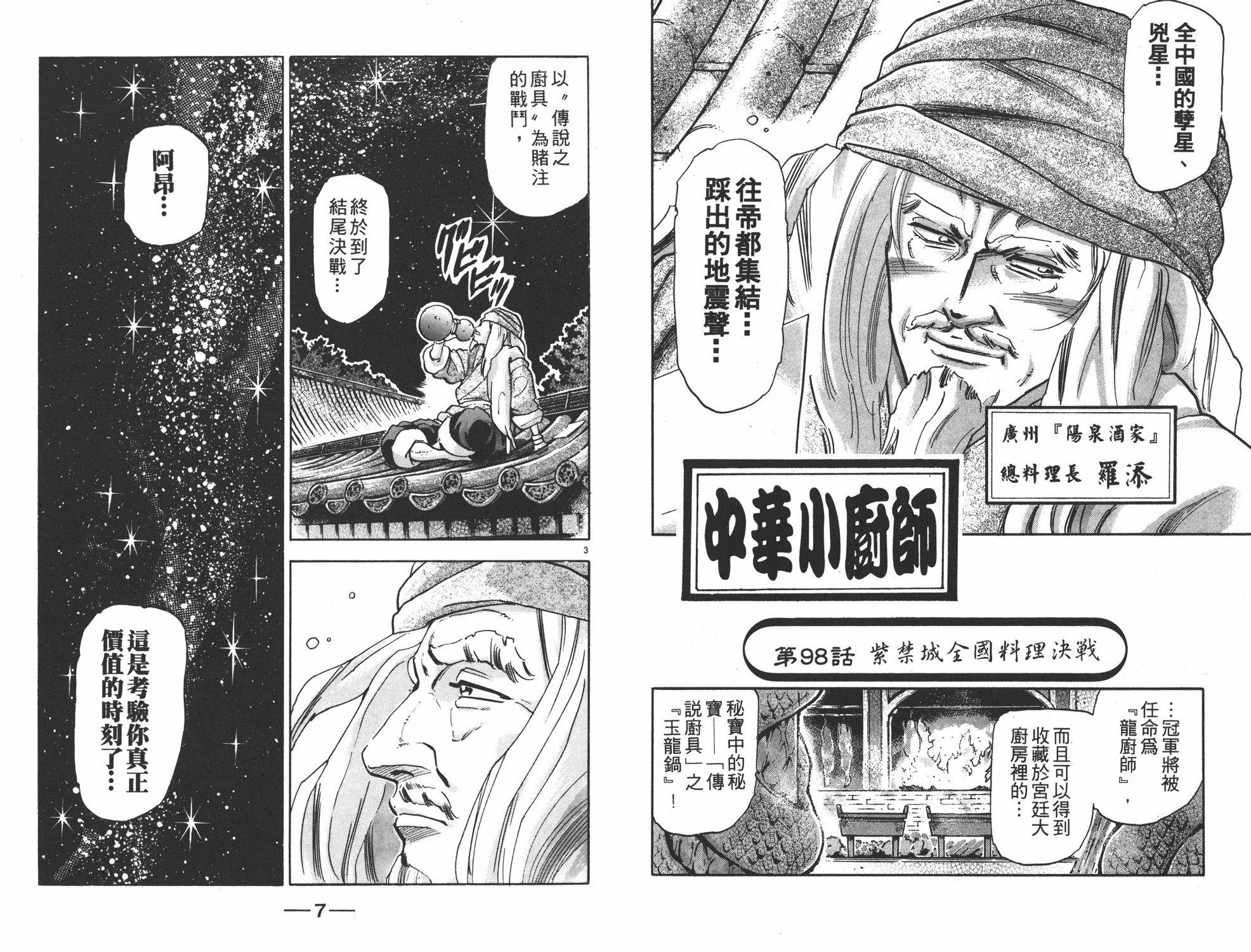 第17卷