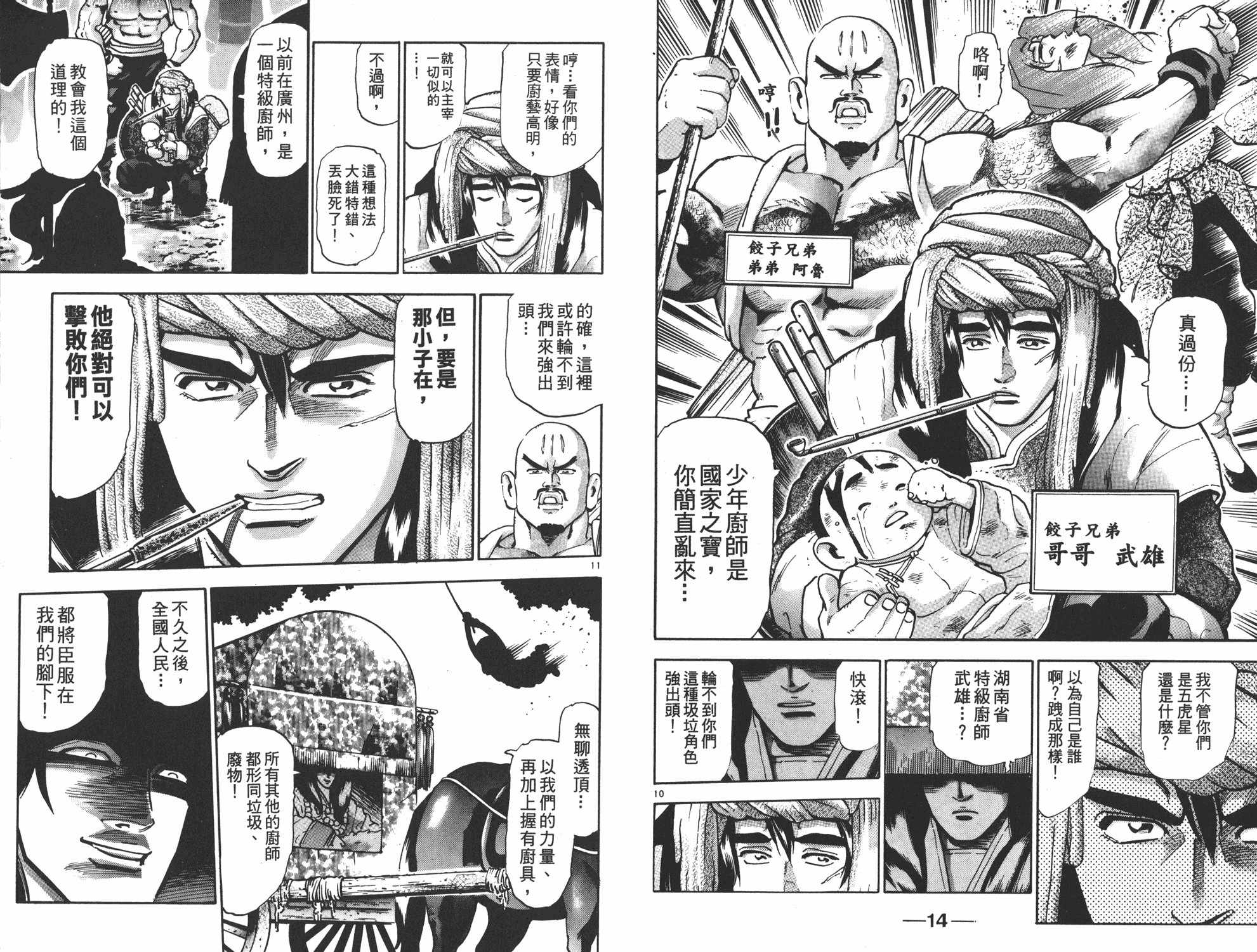 第17卷