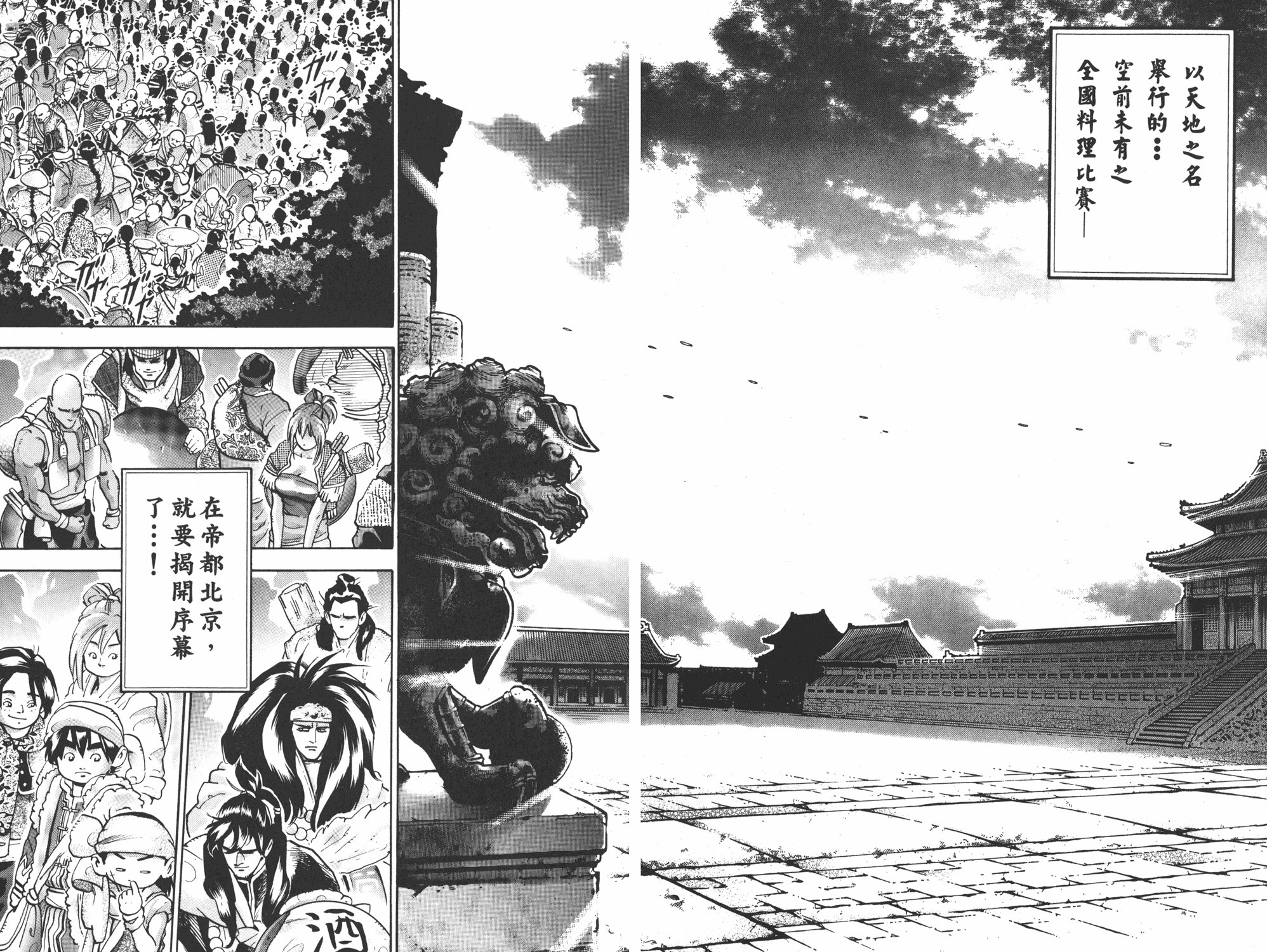 第17卷