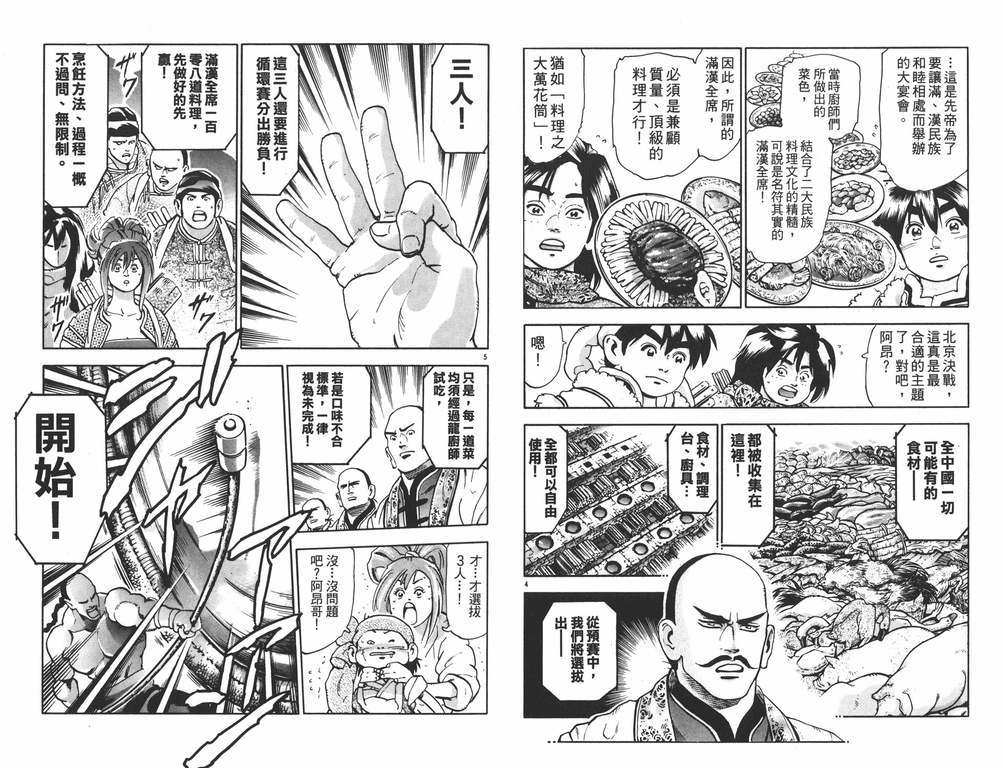 第17卷