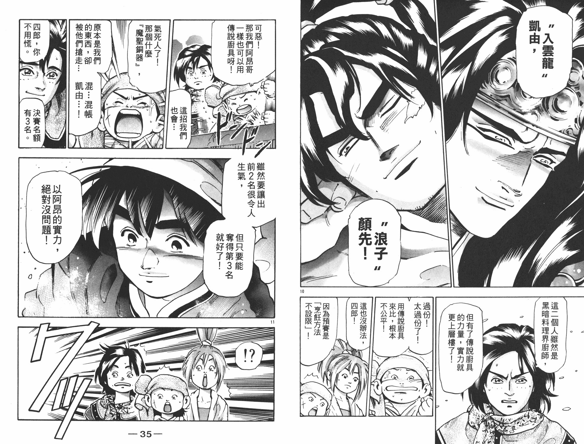 第17卷