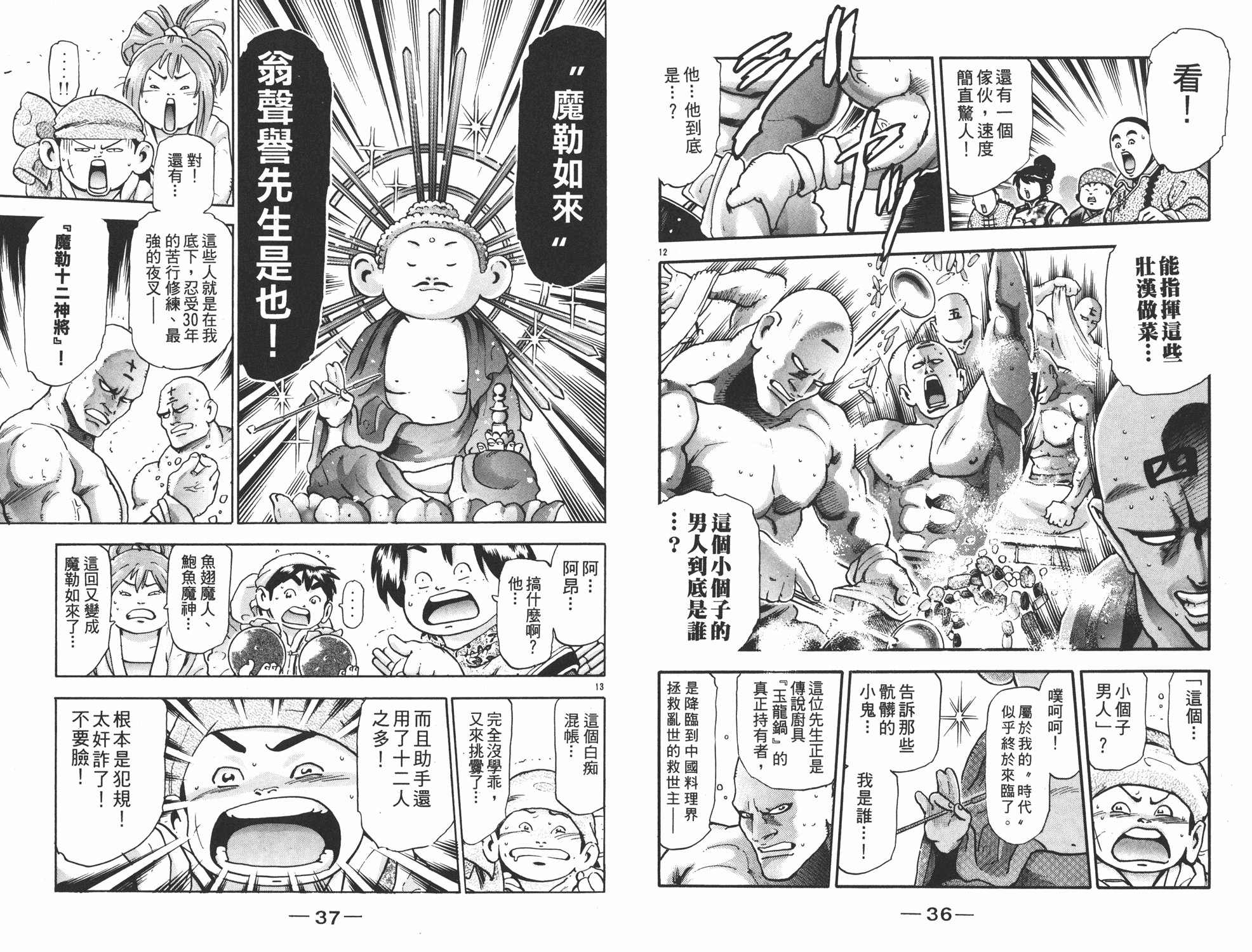 第17卷
