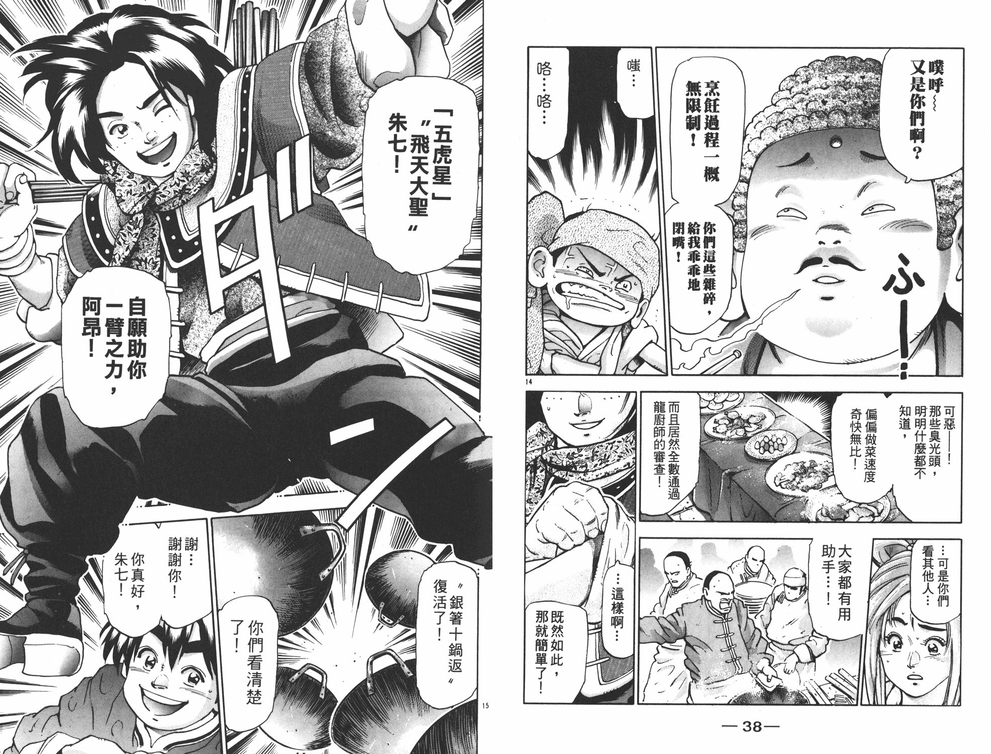 第17卷