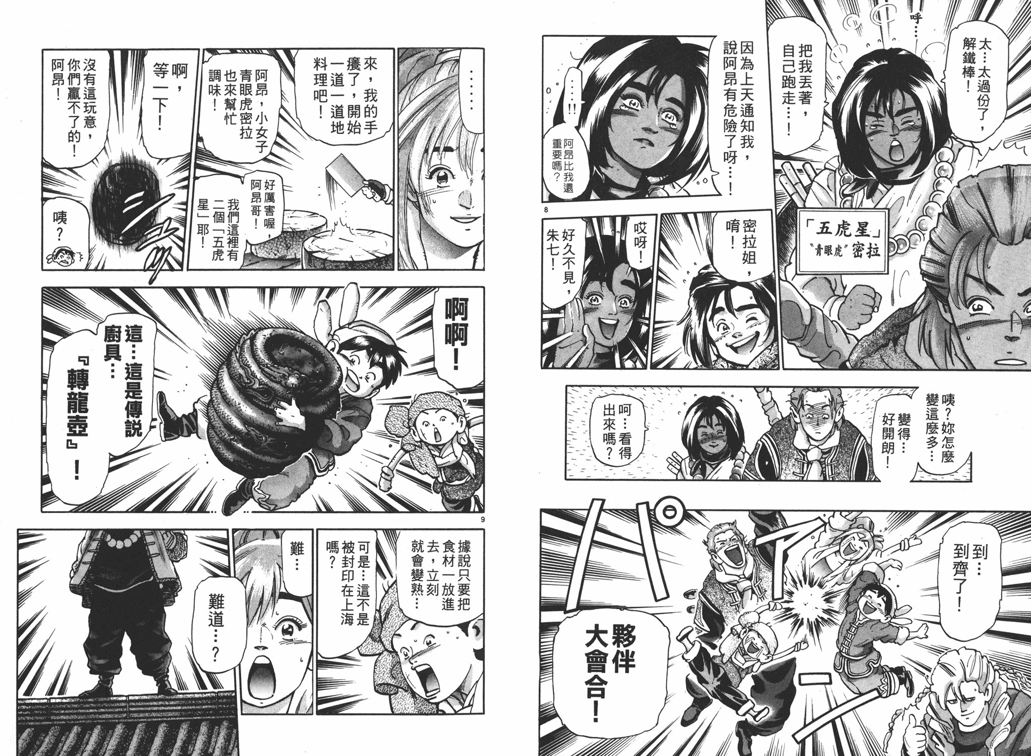 第17卷