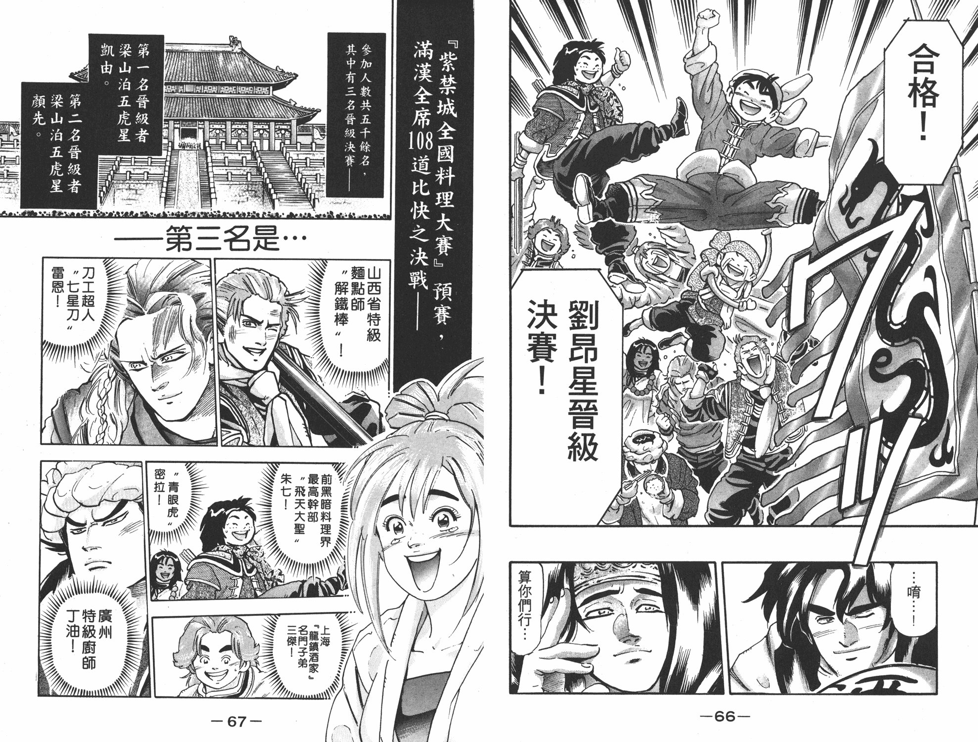 第17卷