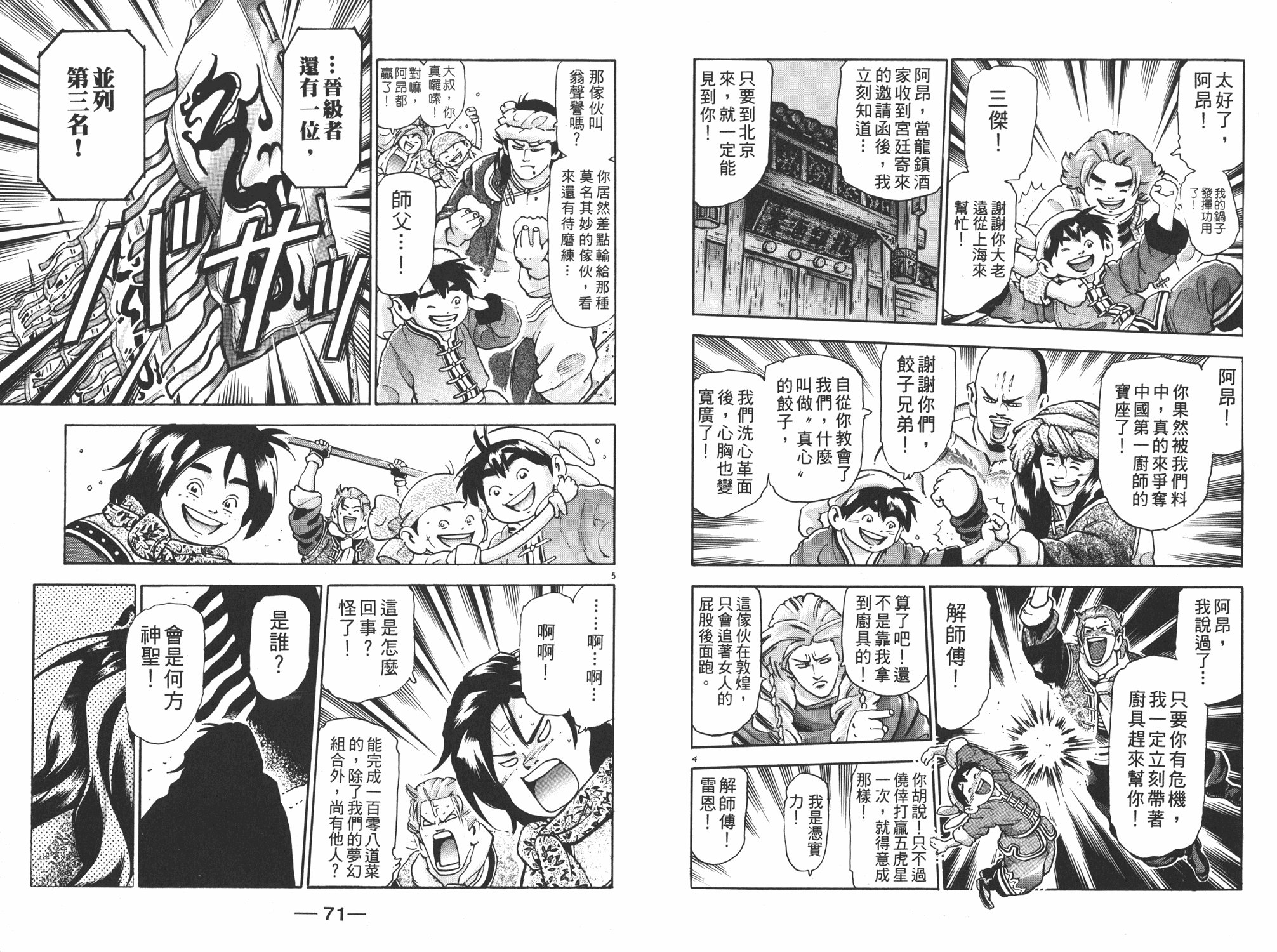 第17卷