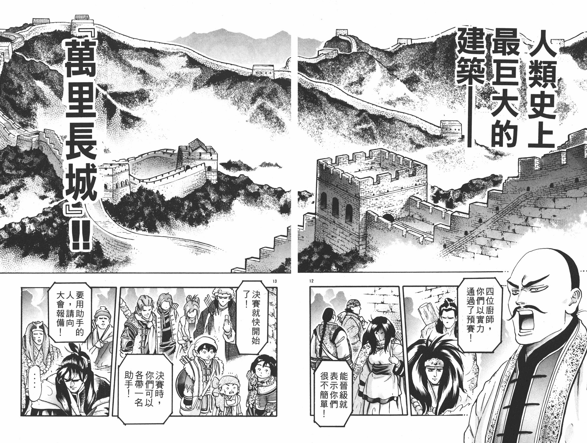 第17卷
