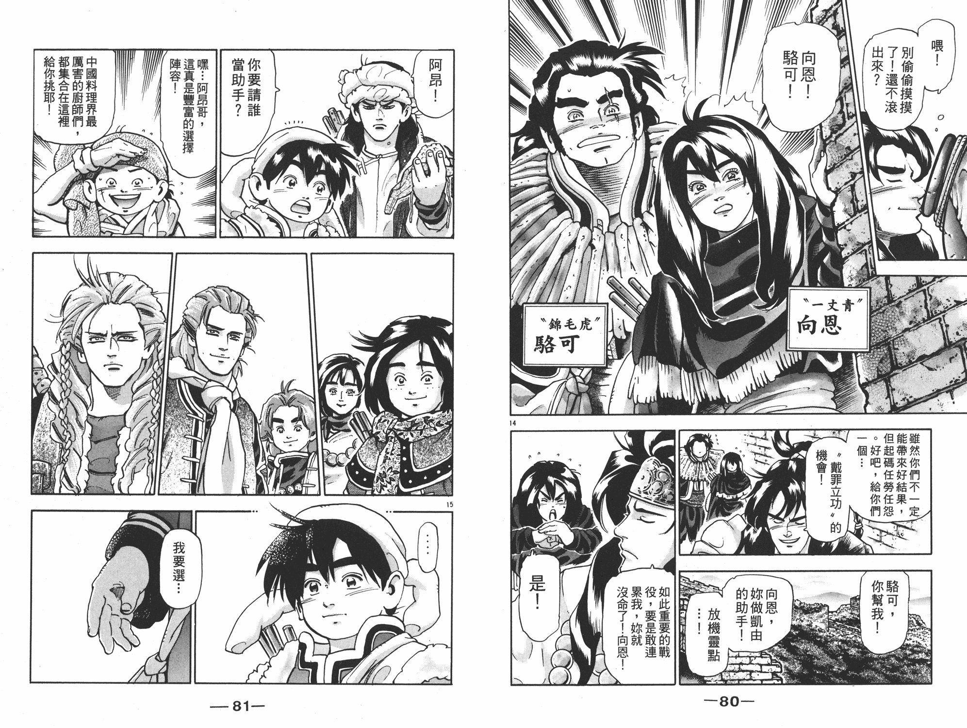 第17卷