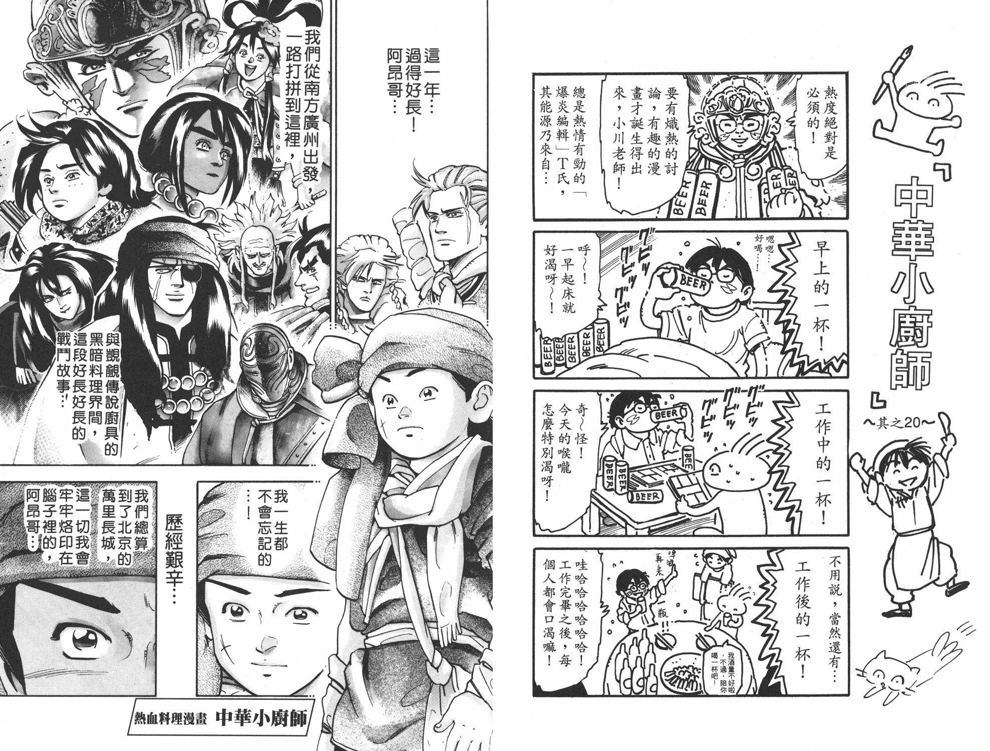 第17卷