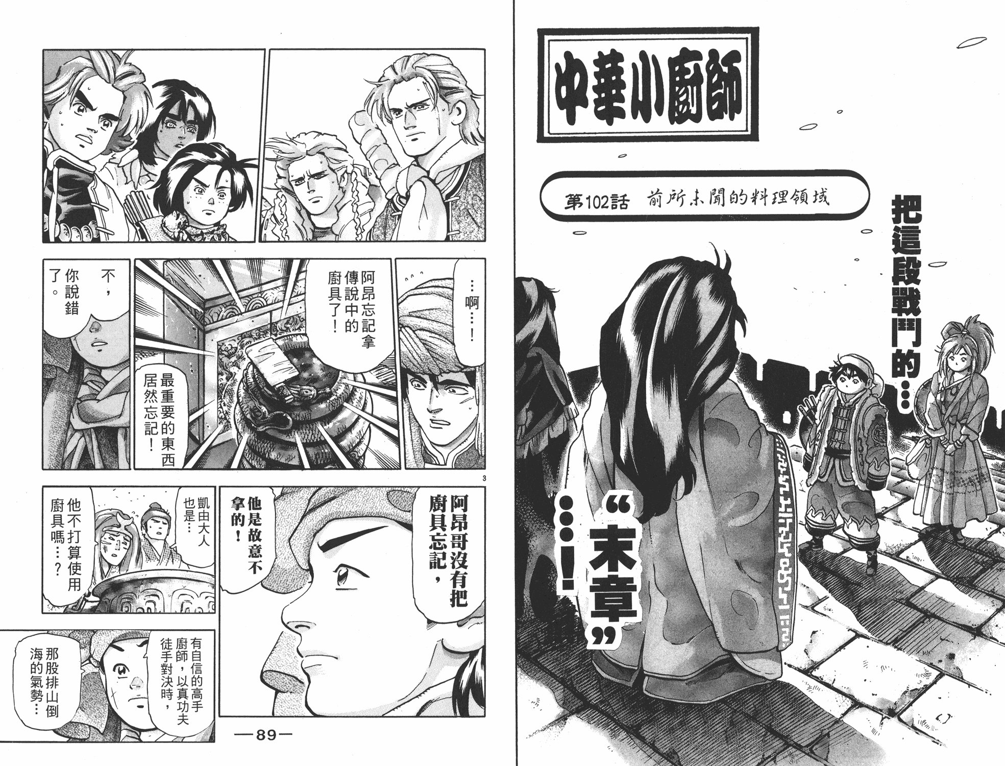 第17卷