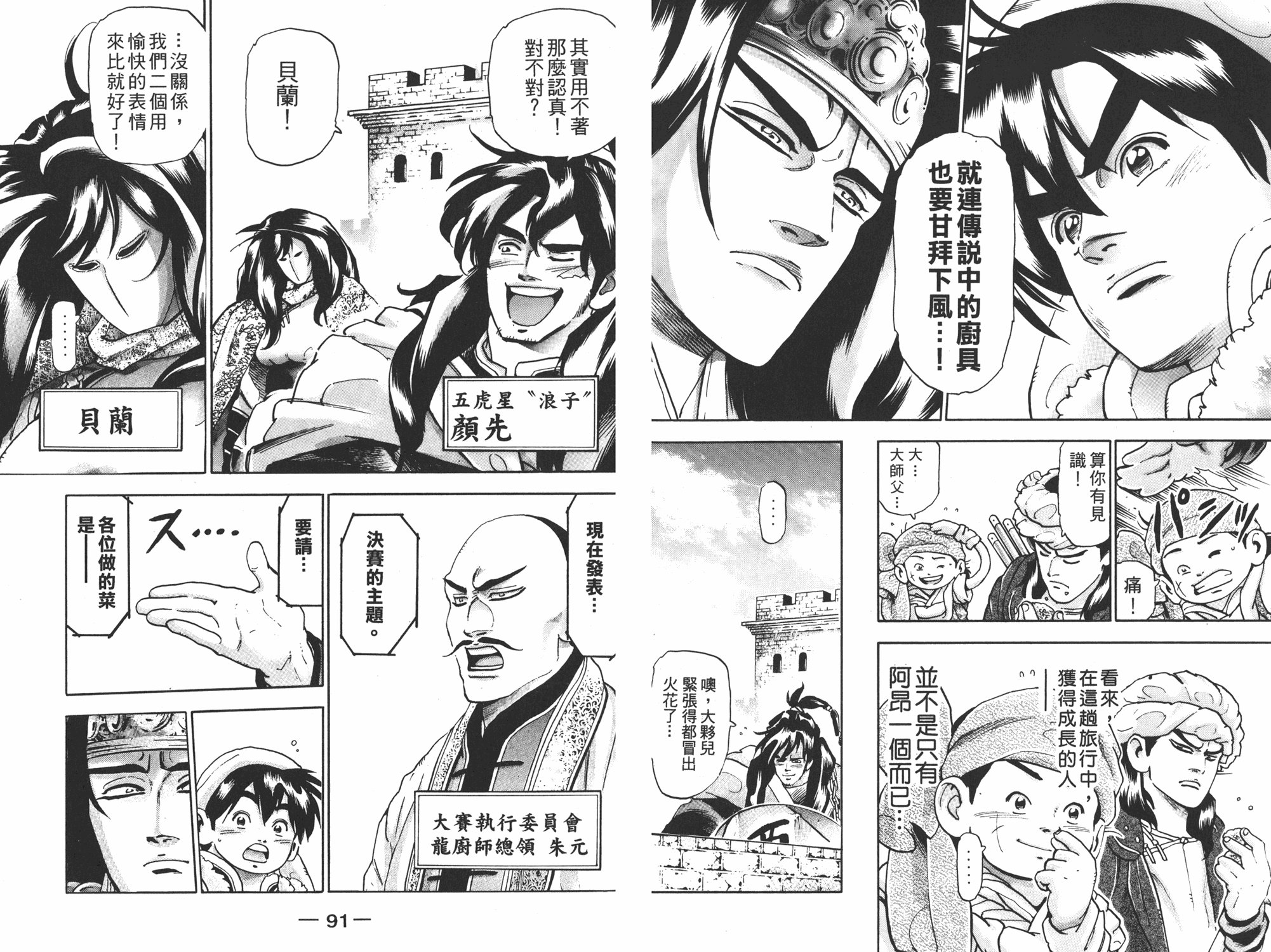第17卷