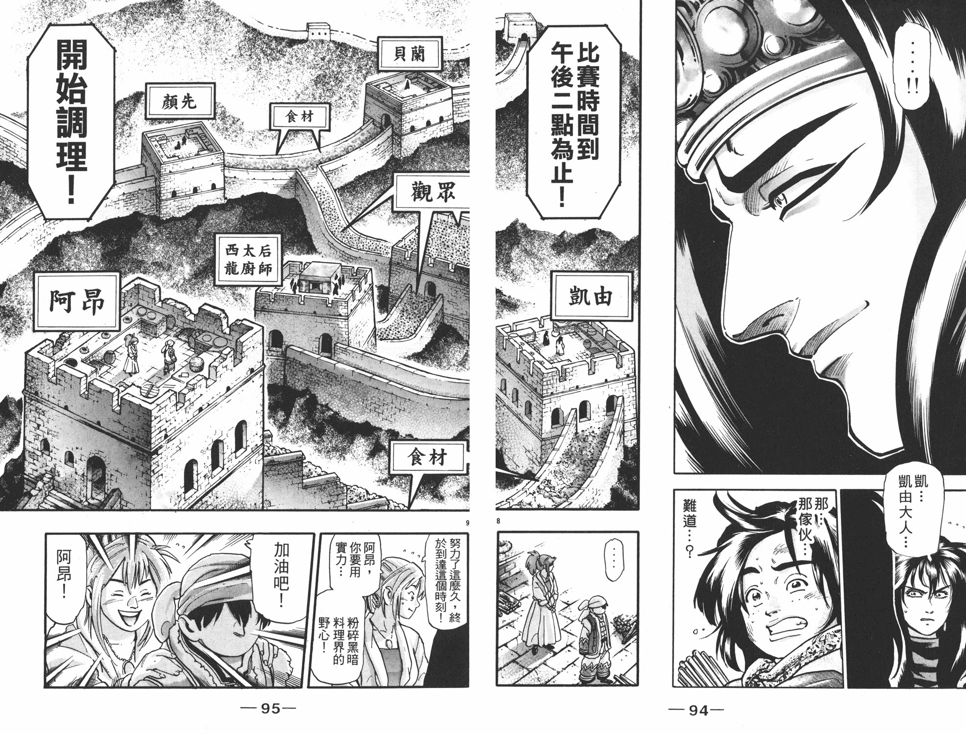 第17卷