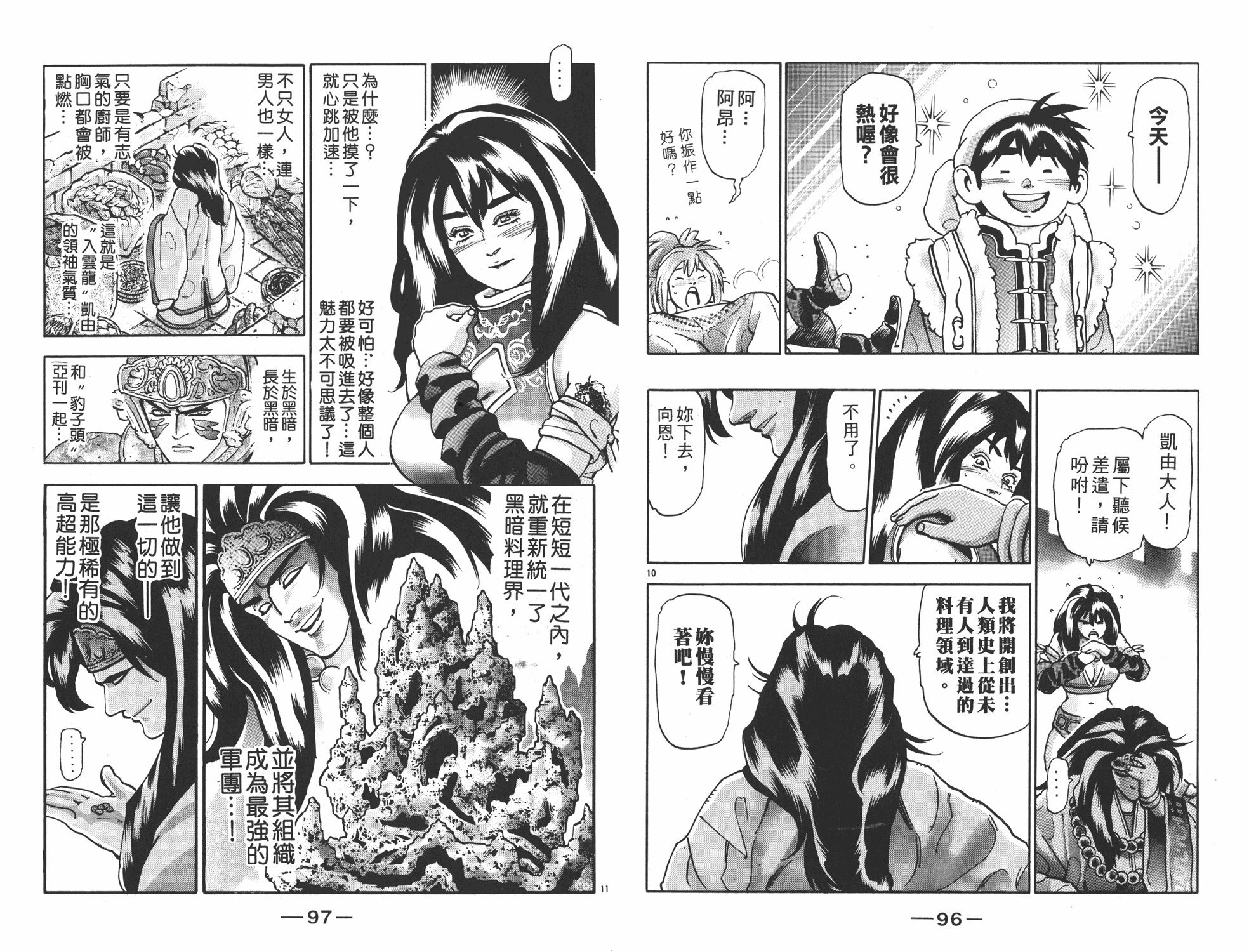 第17卷
